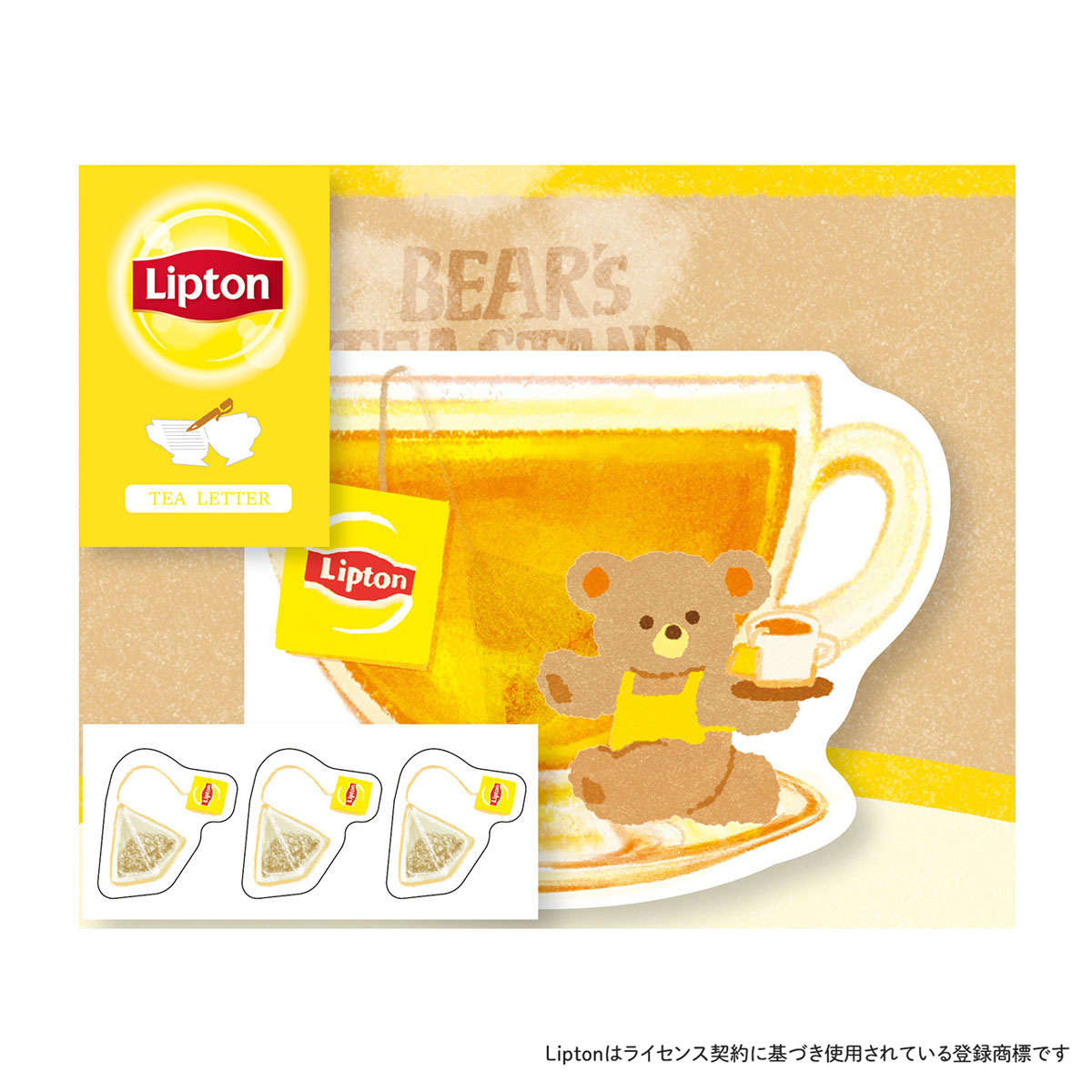 古川紙工　ティーレター　リプトン　ストレートティー　