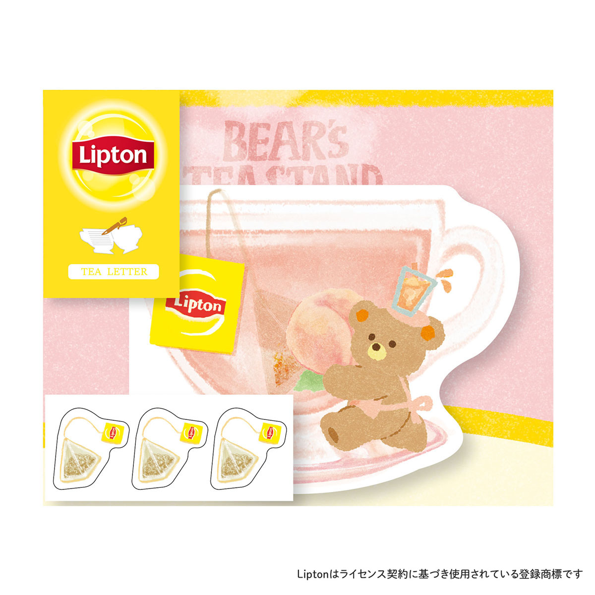 古川紙工　ティーレター　リプトン　ピーチティー