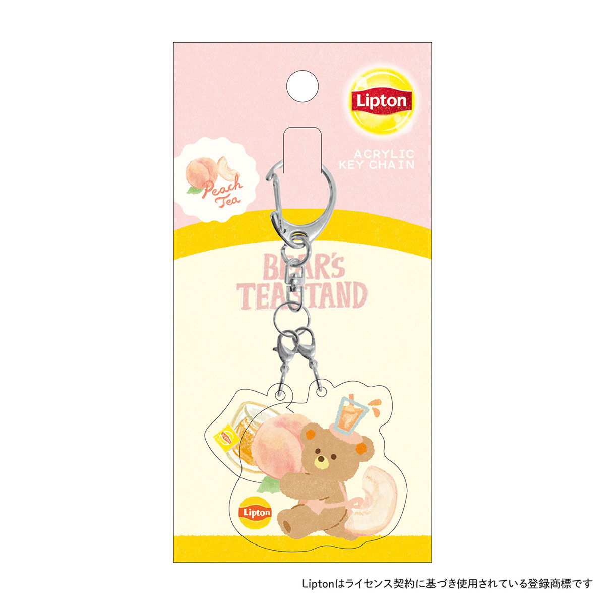 古川紙工　アクリル２連キーホルダー　リプトン　ピーチティー