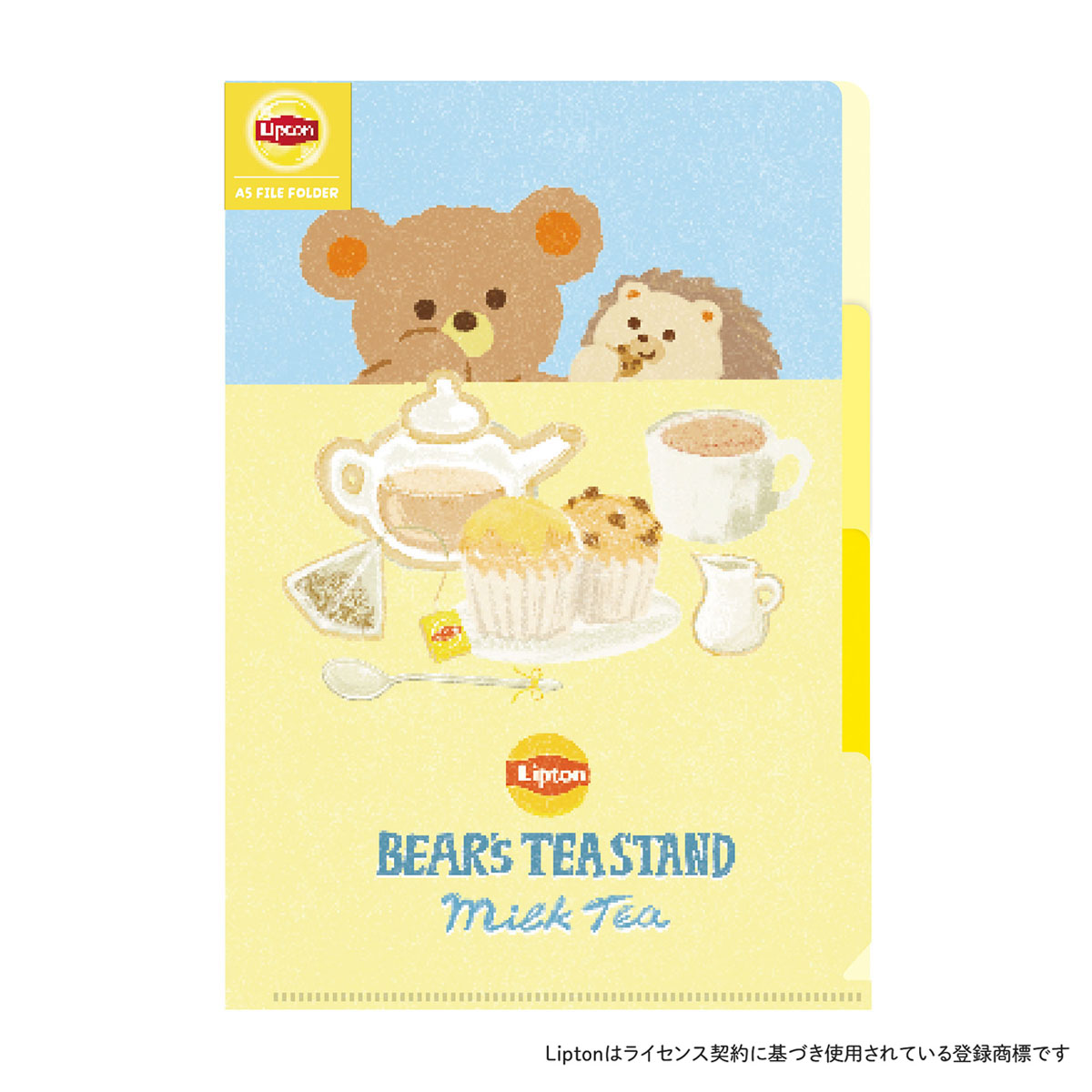 古川紙工　Ａ５クリアファイル（３ＰＫ）　リプトン　ミルクティー