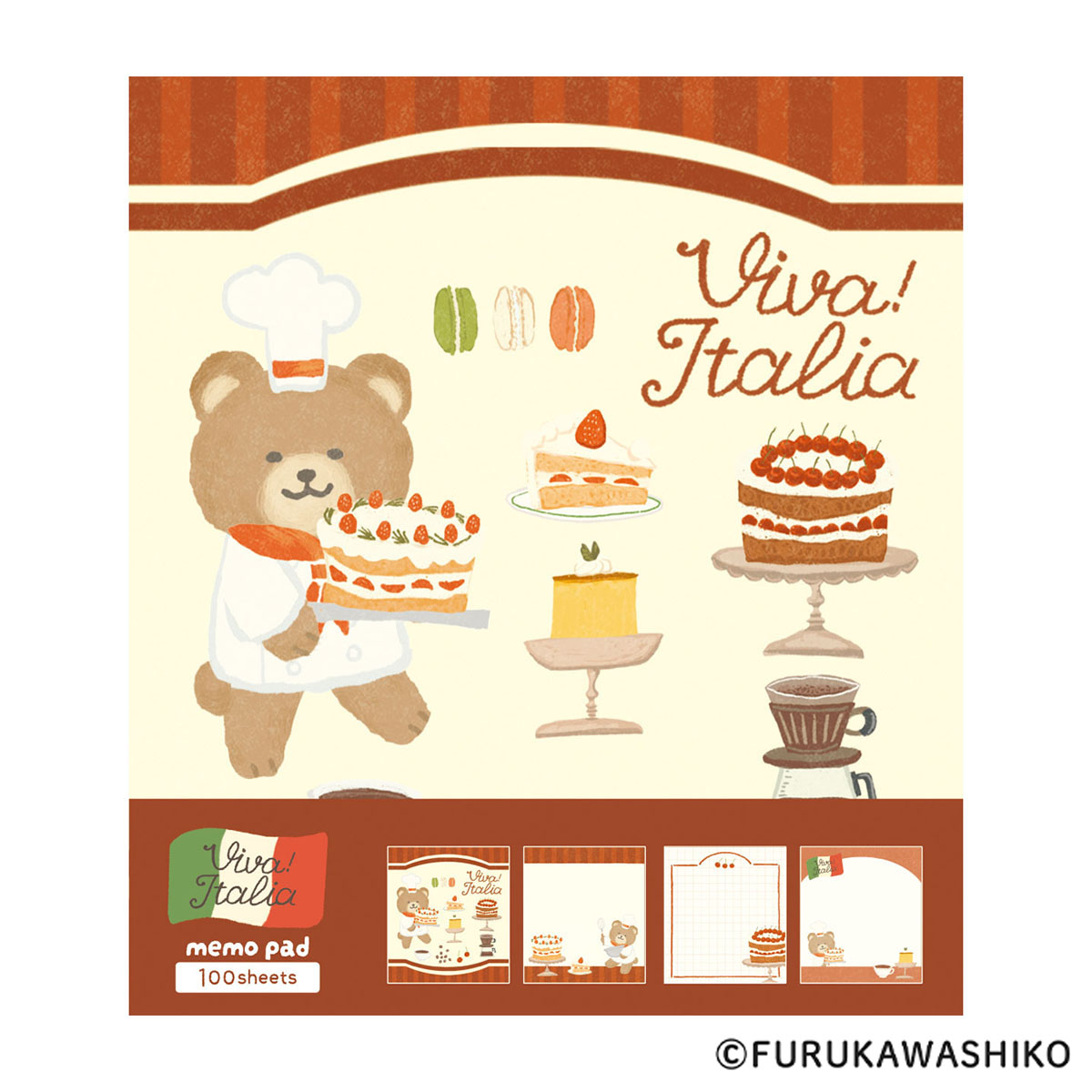 古川紙工　メモパッド　デザートくま　イタリア
