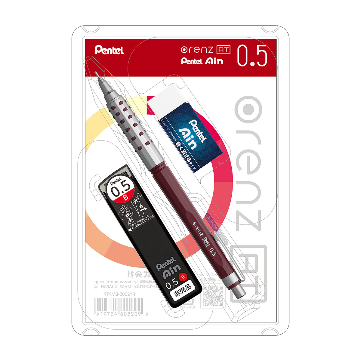 ぺんてる　シャープペンシル　ｏｒｅｎｚ　ＡＴ　オレンズ　エーティー　デュアルグリップタイプ　０．５ｍｍ　ダークレッド軸　　限定セット