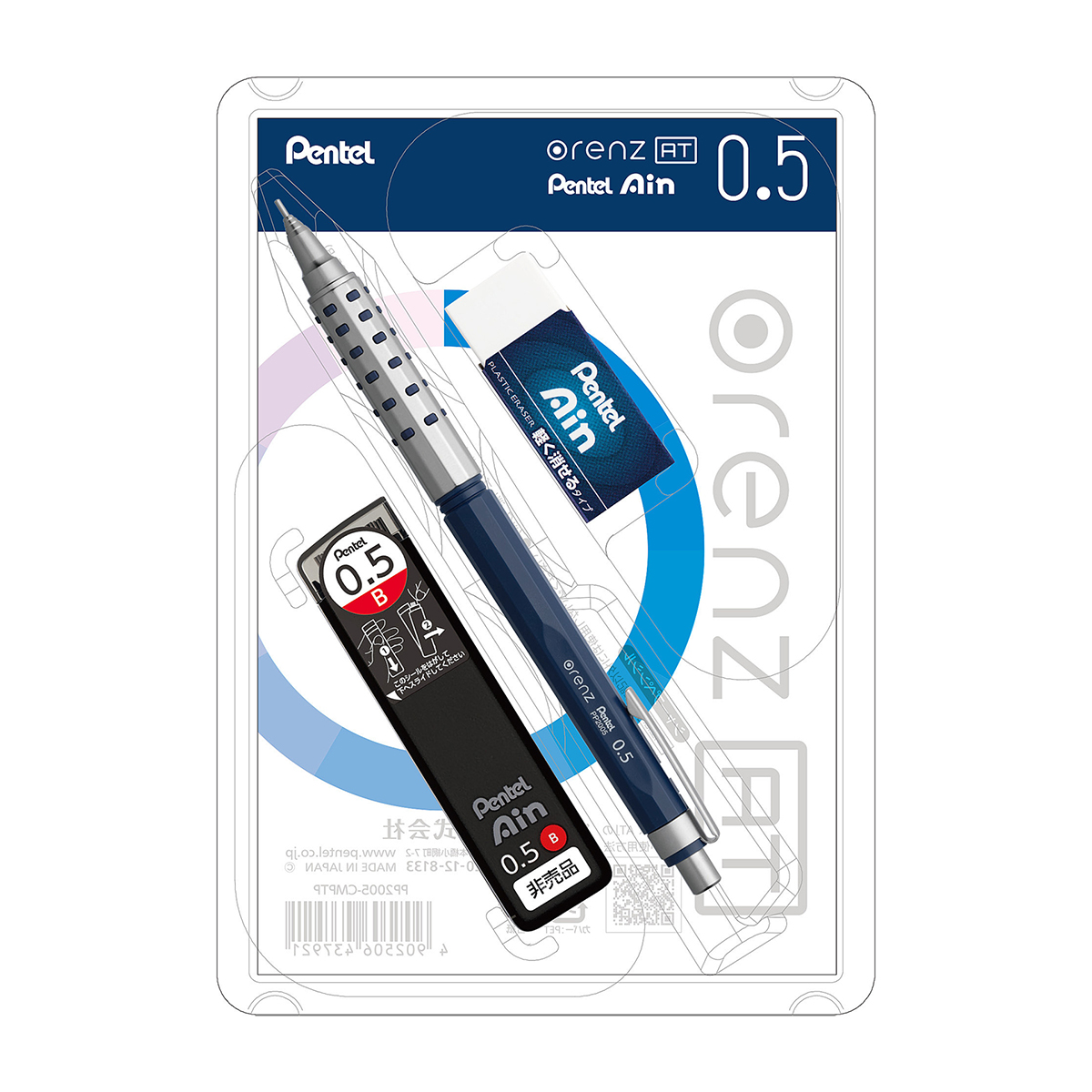 ぺんてる　シャープペンシル　ｏｒｅｎｚ　ＡＴ　オレンズ　エーティー　デュアルグリップタイプ　０．５ｍｍ　ダークブルー軸　限定セット