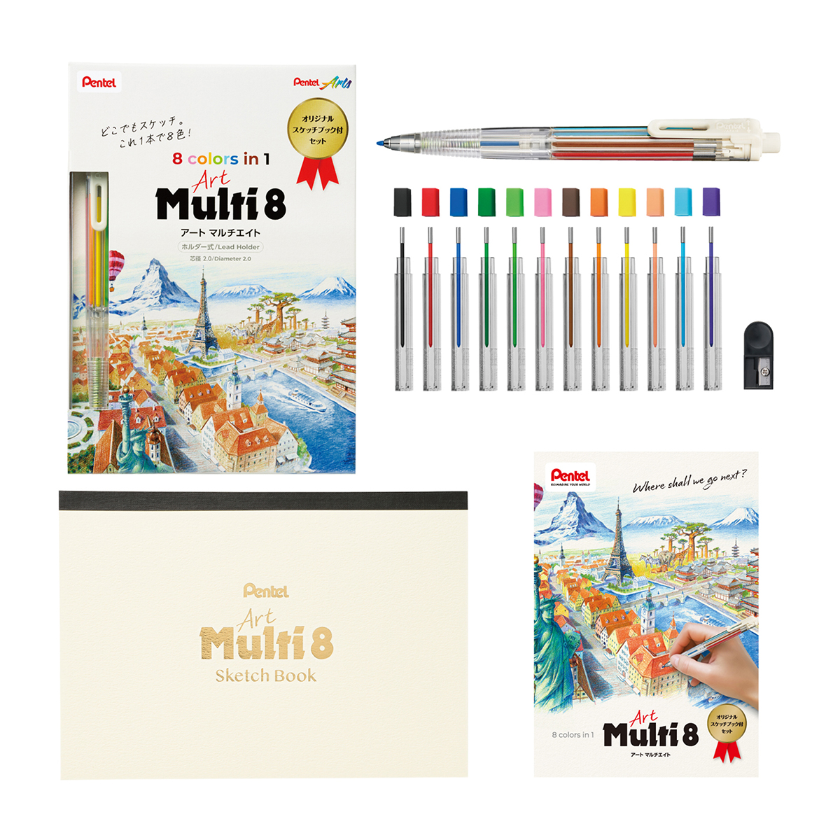 ぺんてる　色鉛筆　スケッチブック付き限定セット　アートマルチ８　ホルダータイプ　ＸＰＨ８０４ＳＴＳＢ