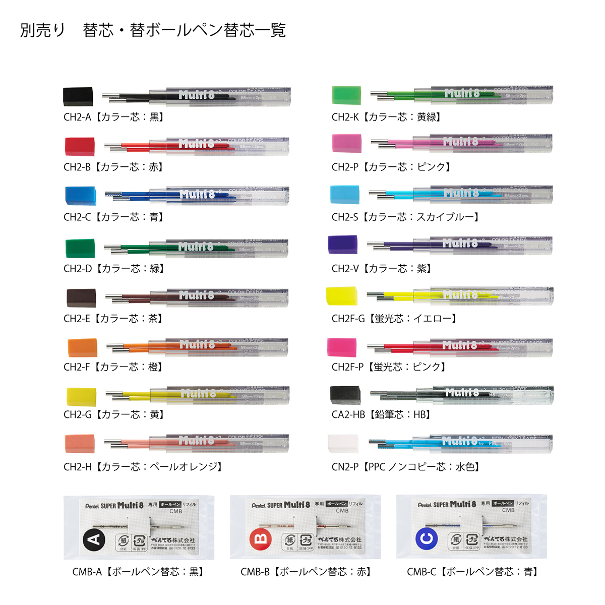 ぺんてる　色鉛筆　スケッチブック付き限定セット　アートマルチ８　ホルダータイプ　ＸＰＨ８０４ＳＴＳＢ