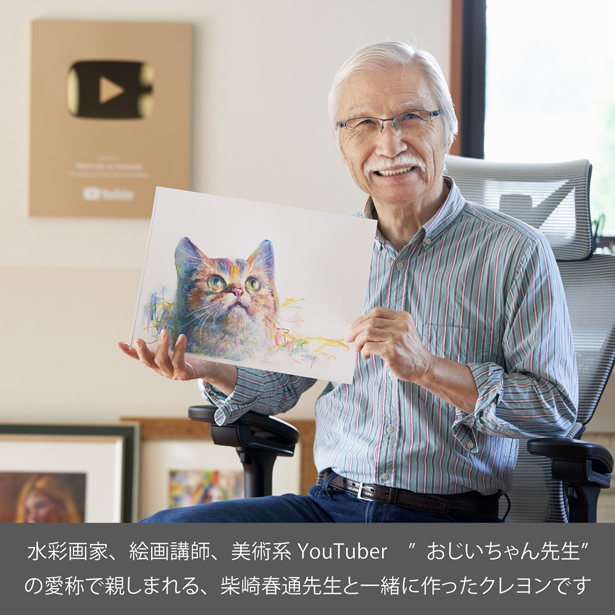 ぺんてる　アートクレヨン　８色　限定スターターキット　スケッチブック／描き方ガイド付き　ＰＴＡＣ－８ＳＴ１