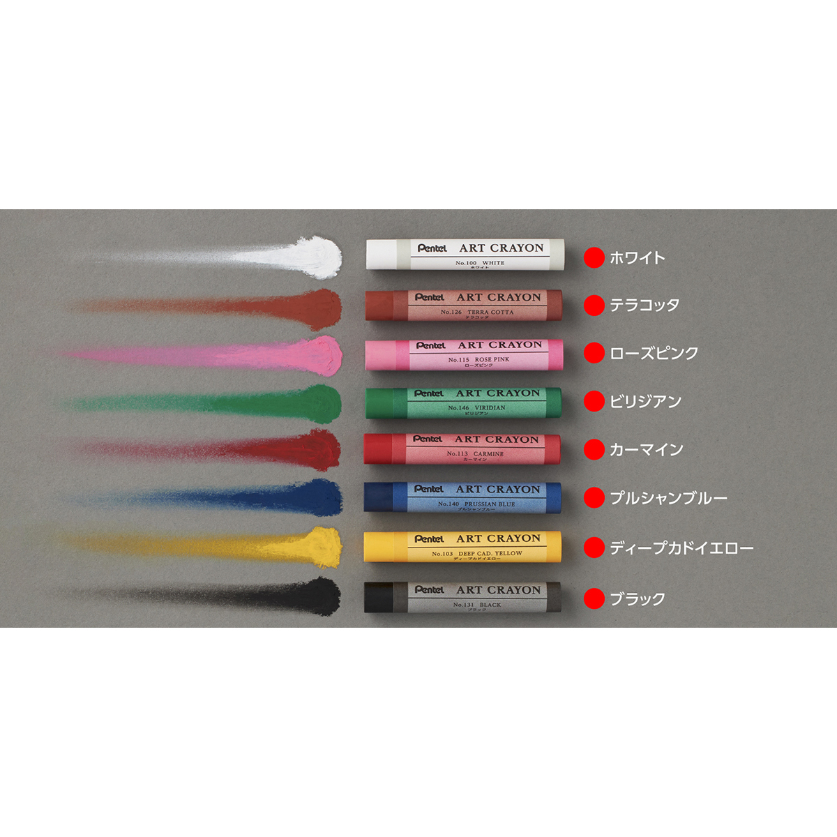 ぺんてる　アートクレヨン　８色　限定スターターキット　スケッチブック／描き方ガイド付き　ＰＴＡＣ－８ＳＴ１