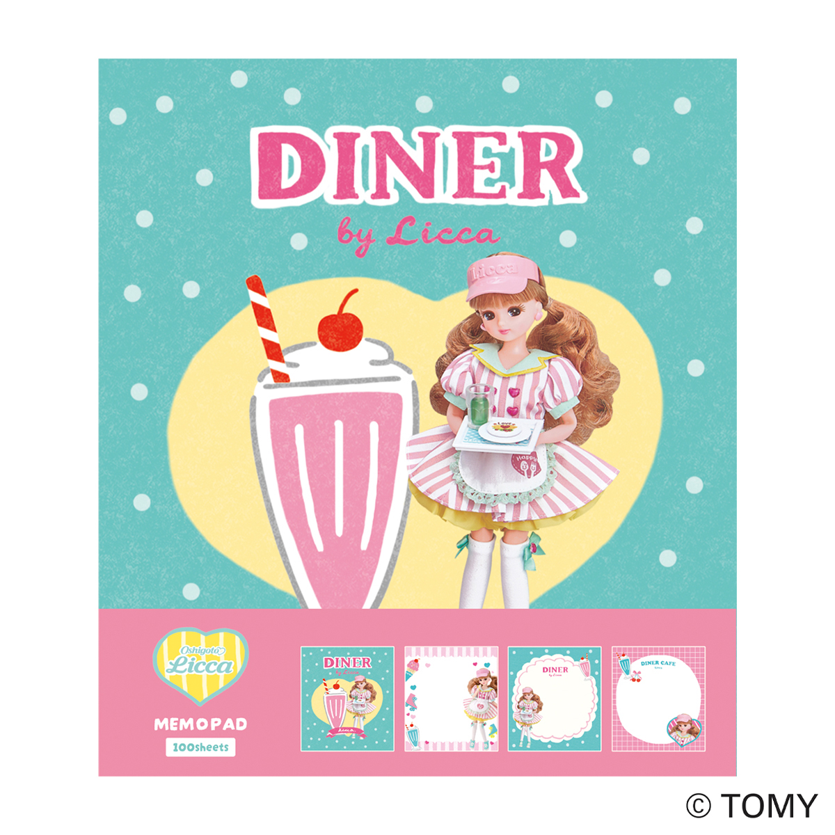 古川紙工　メモパッド　ダイナーカフェ　リカちゃん