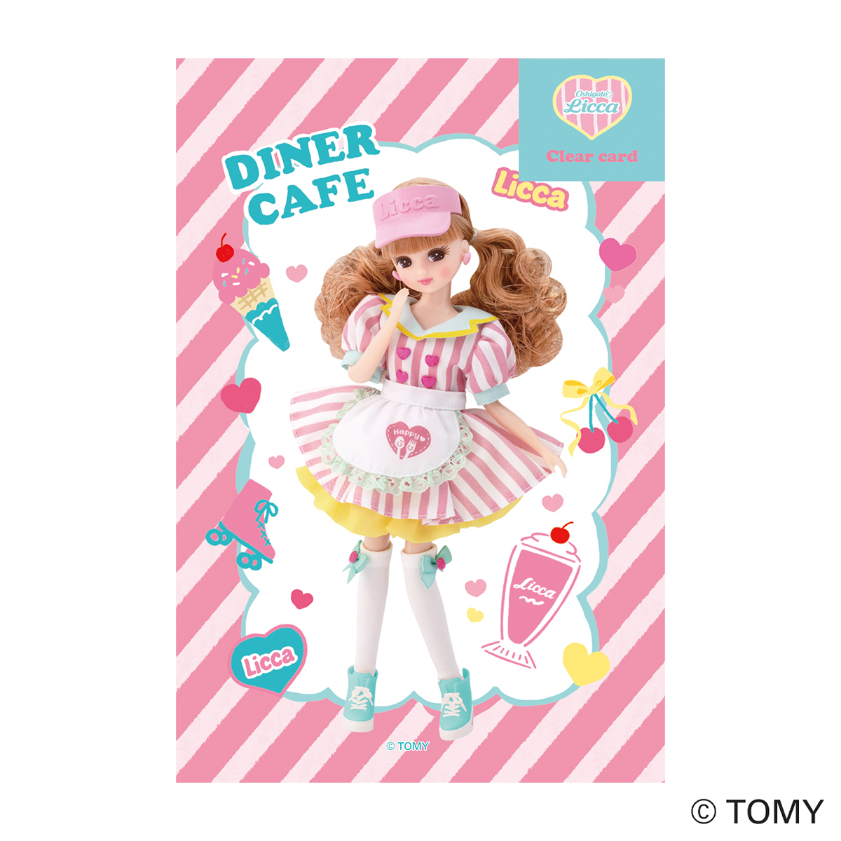 古川紙工　クリアカード　ダイナーカフェ　リカちゃん