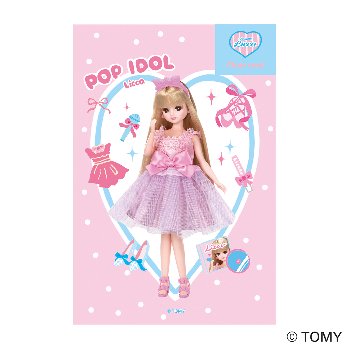 古川紙工　クリアカード　アイドル　リカちゃん
