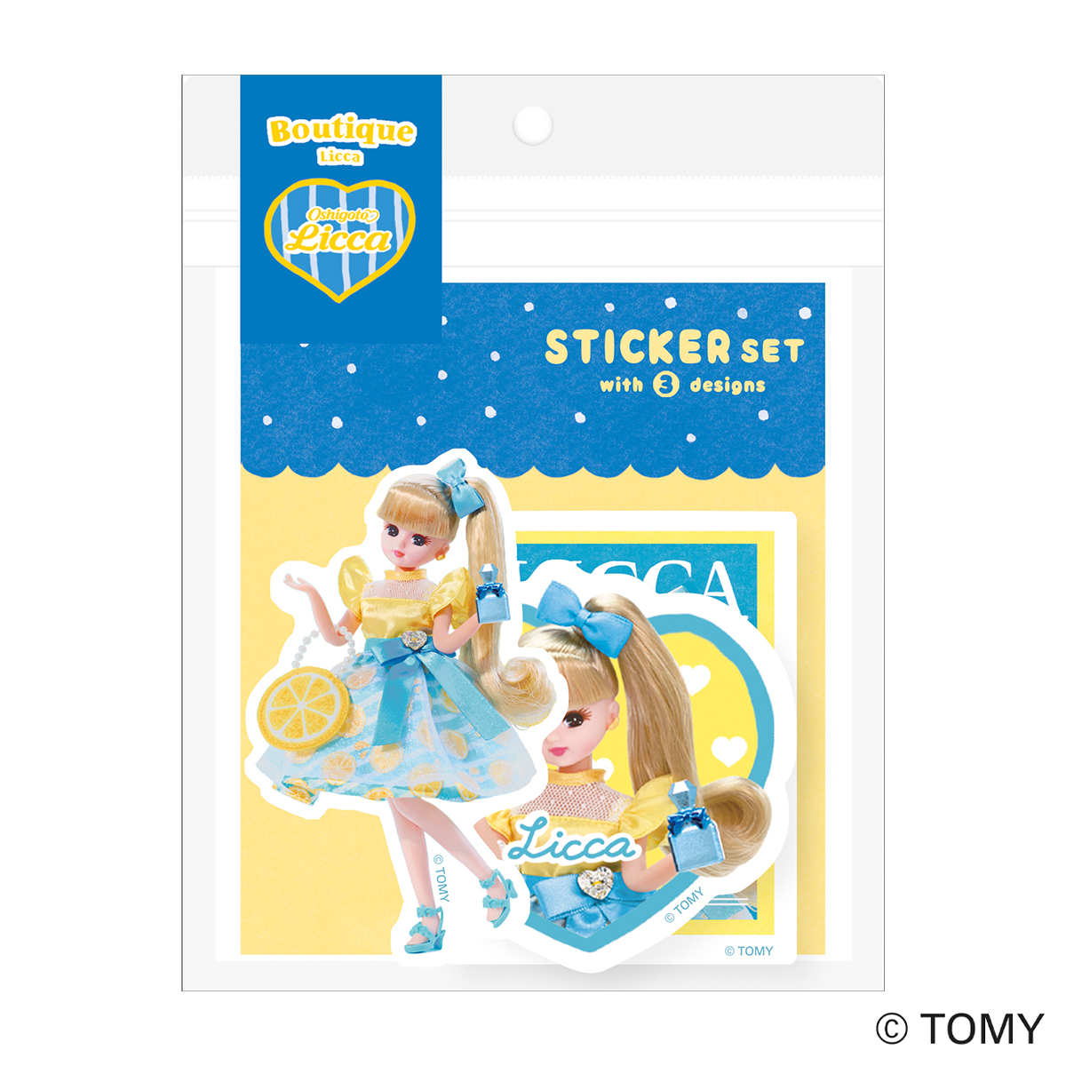 古川紙工　ステッカー３柄セット　ブティック　リカちゃん