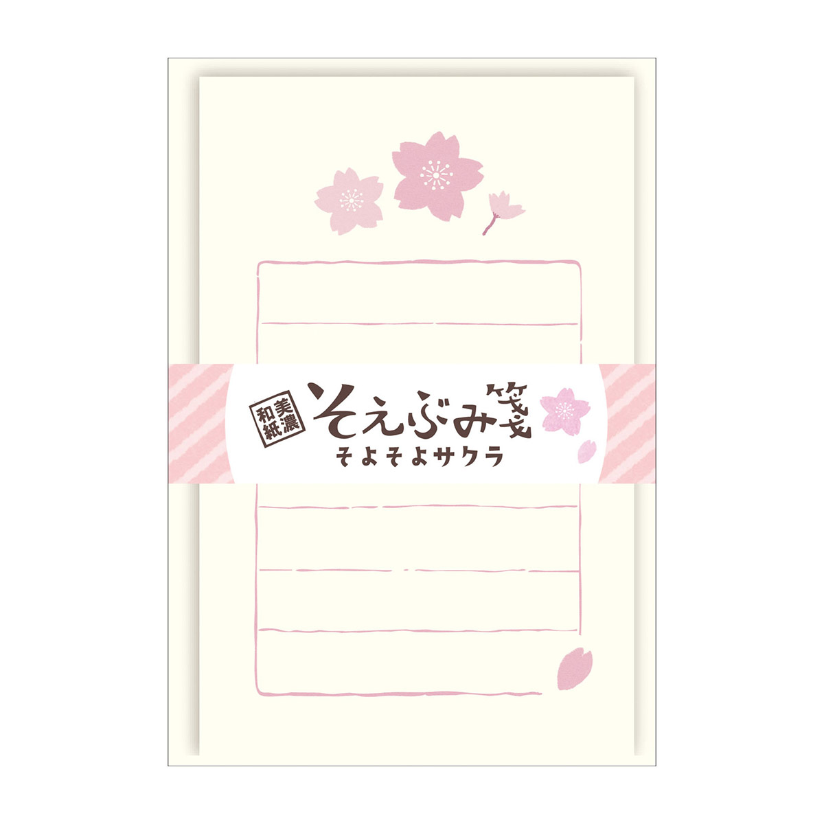 古川紙工　そえぶみ箋　そよそよサクラ