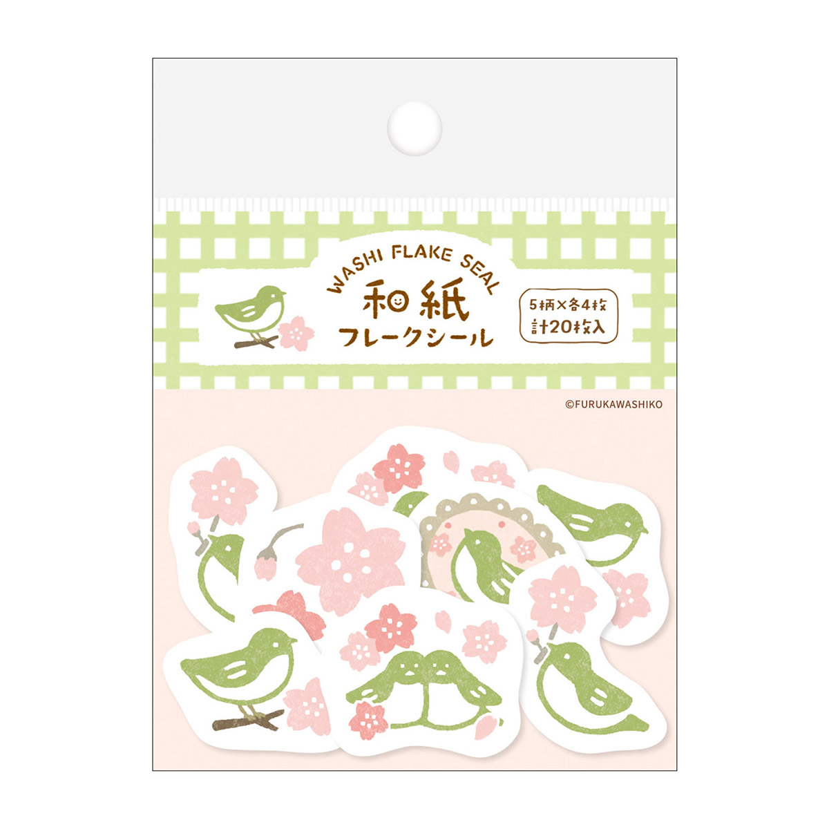 古川紙工　和紙フレークシール　サクラとウグイス