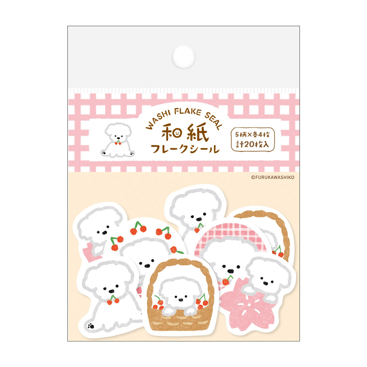 古川紙工　和紙フレークシール　サクラと白いわんこ