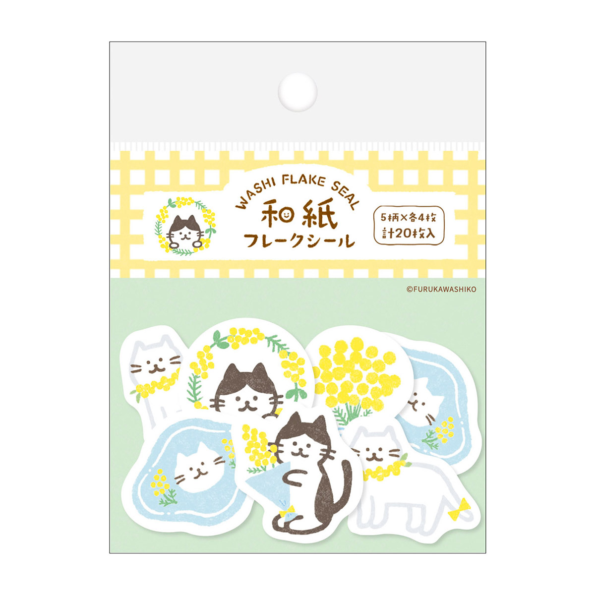 古川紙工　和紙フレークシール　ミモザにゃん