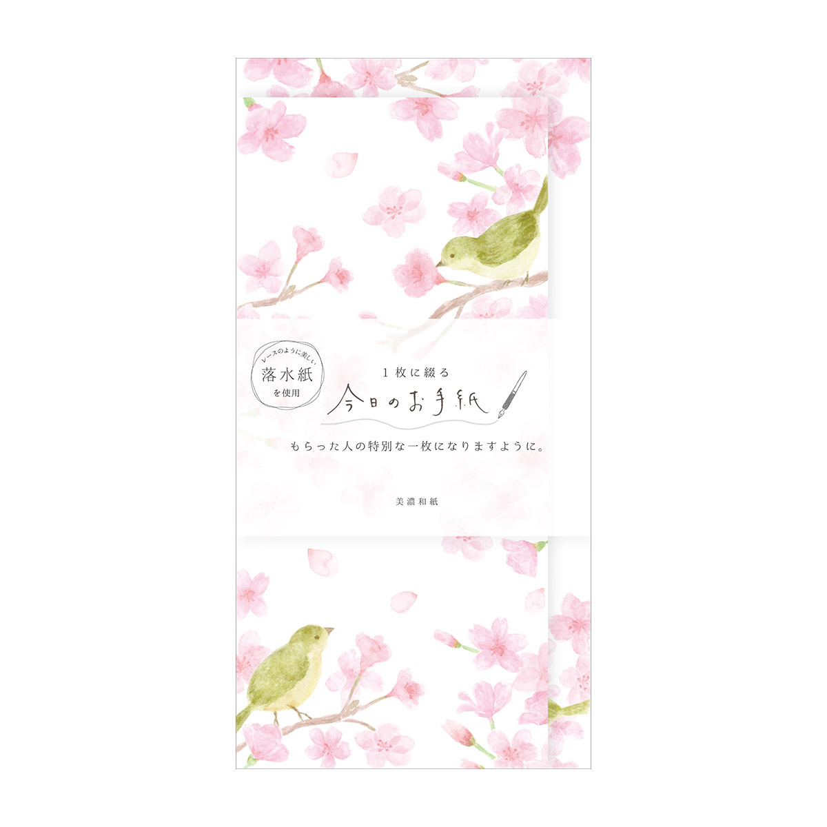 古川紙工　今日のお手紙　サクラとウグイス