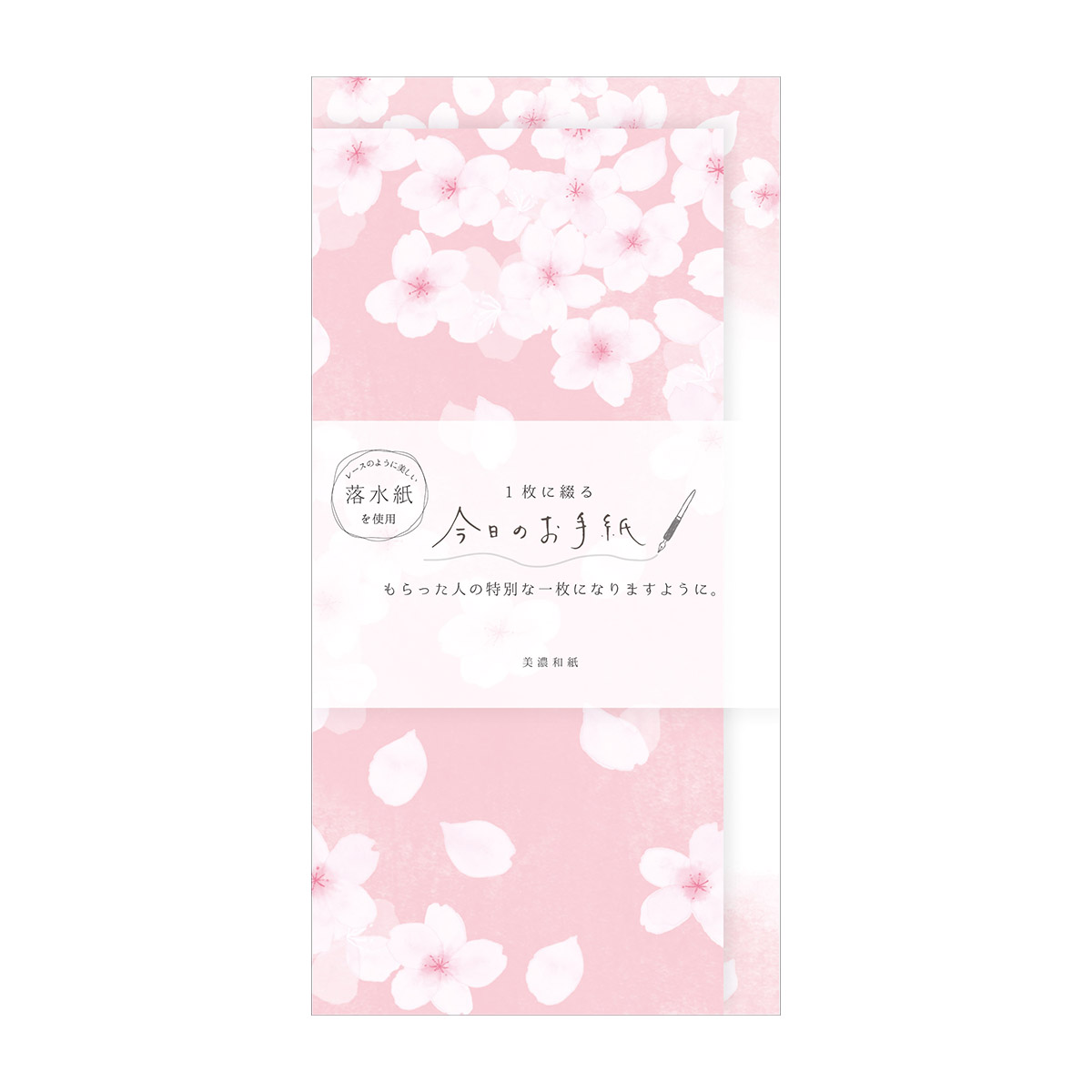 古川紙工　今日のお手紙　そよそよサクラ