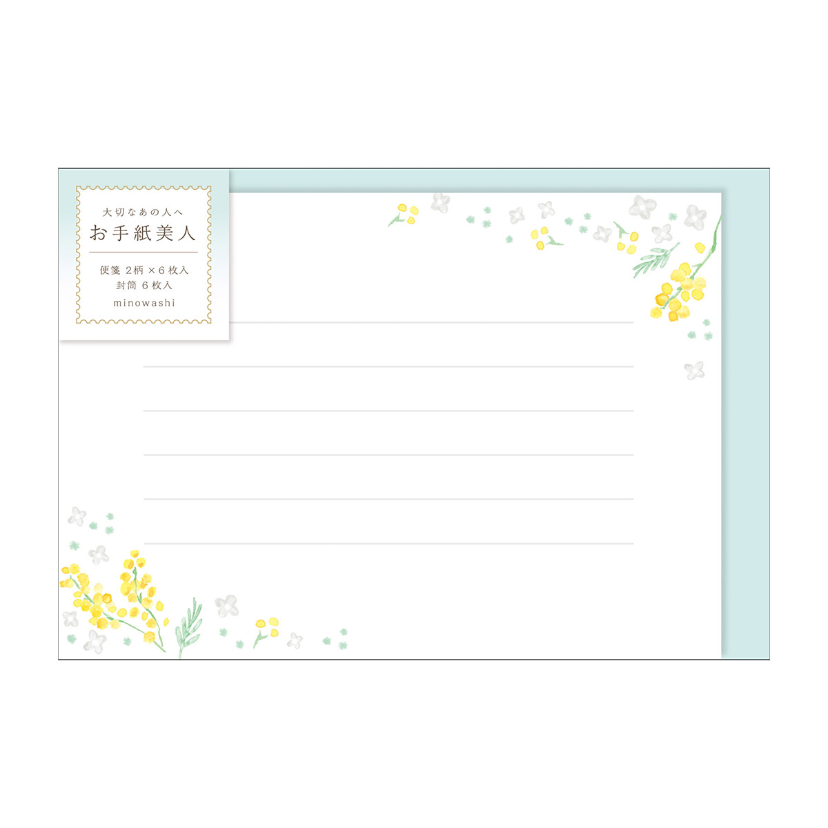 古川紙工　お手紙美人　ミモザと白い花