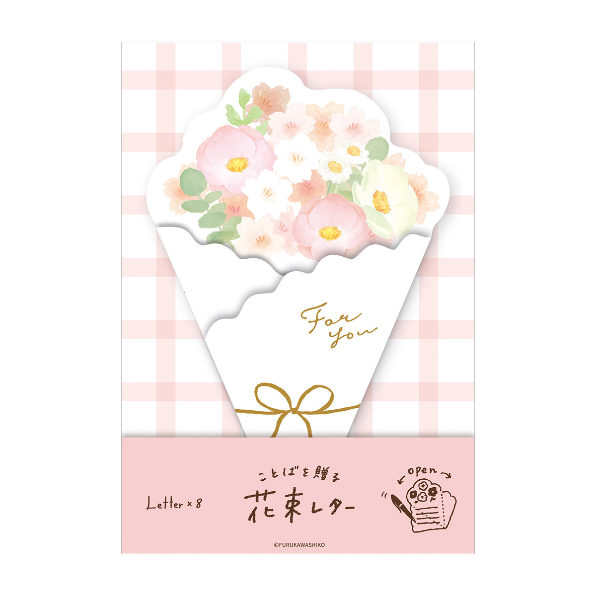 古川紙工　花束レター　さくらブーケ