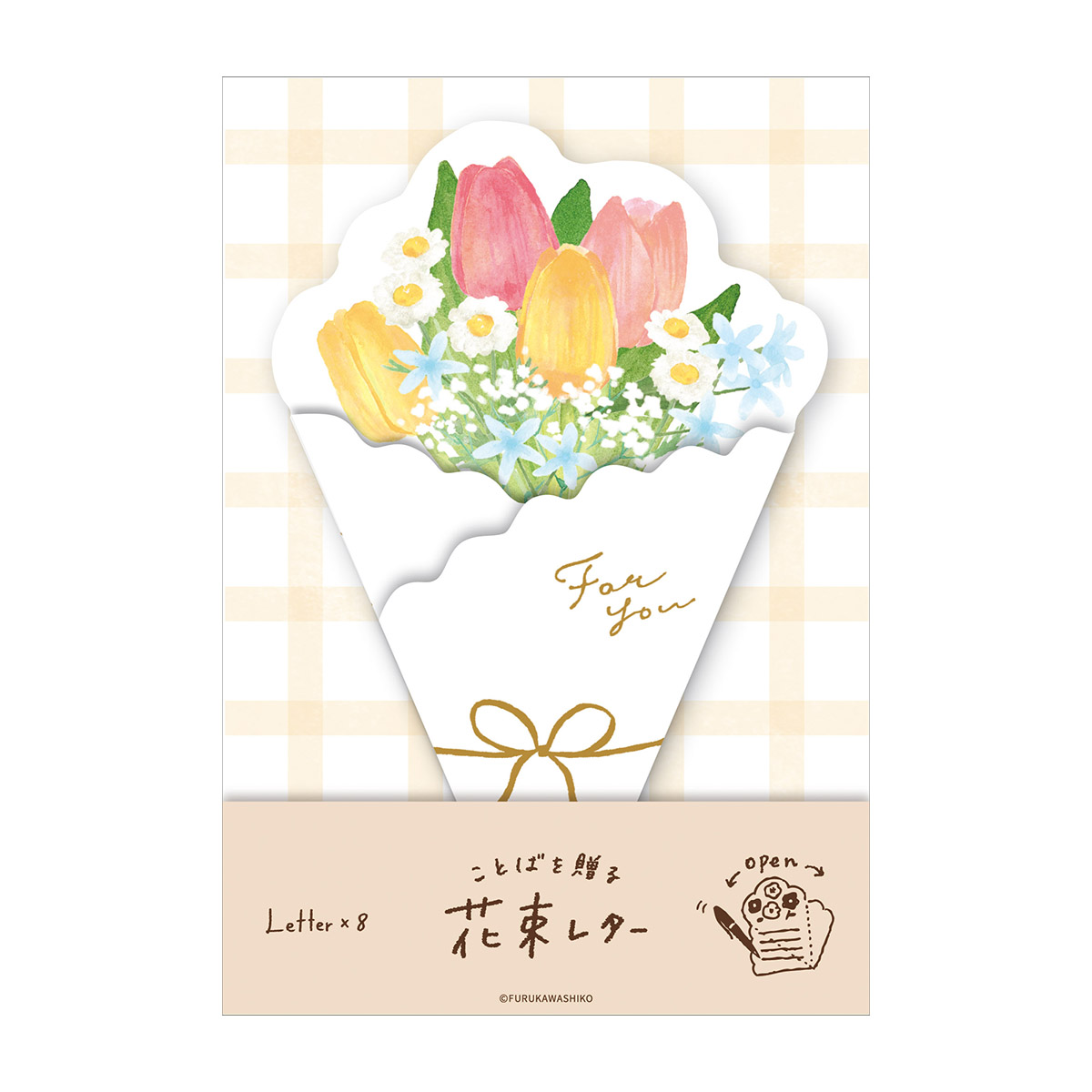 古川紙工　花束レター　チューリップブーケ