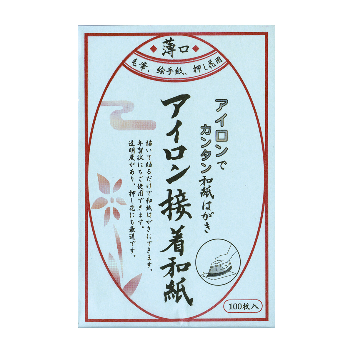 古川紙工　アイロン接着和紙はがき　薄口　１００枚