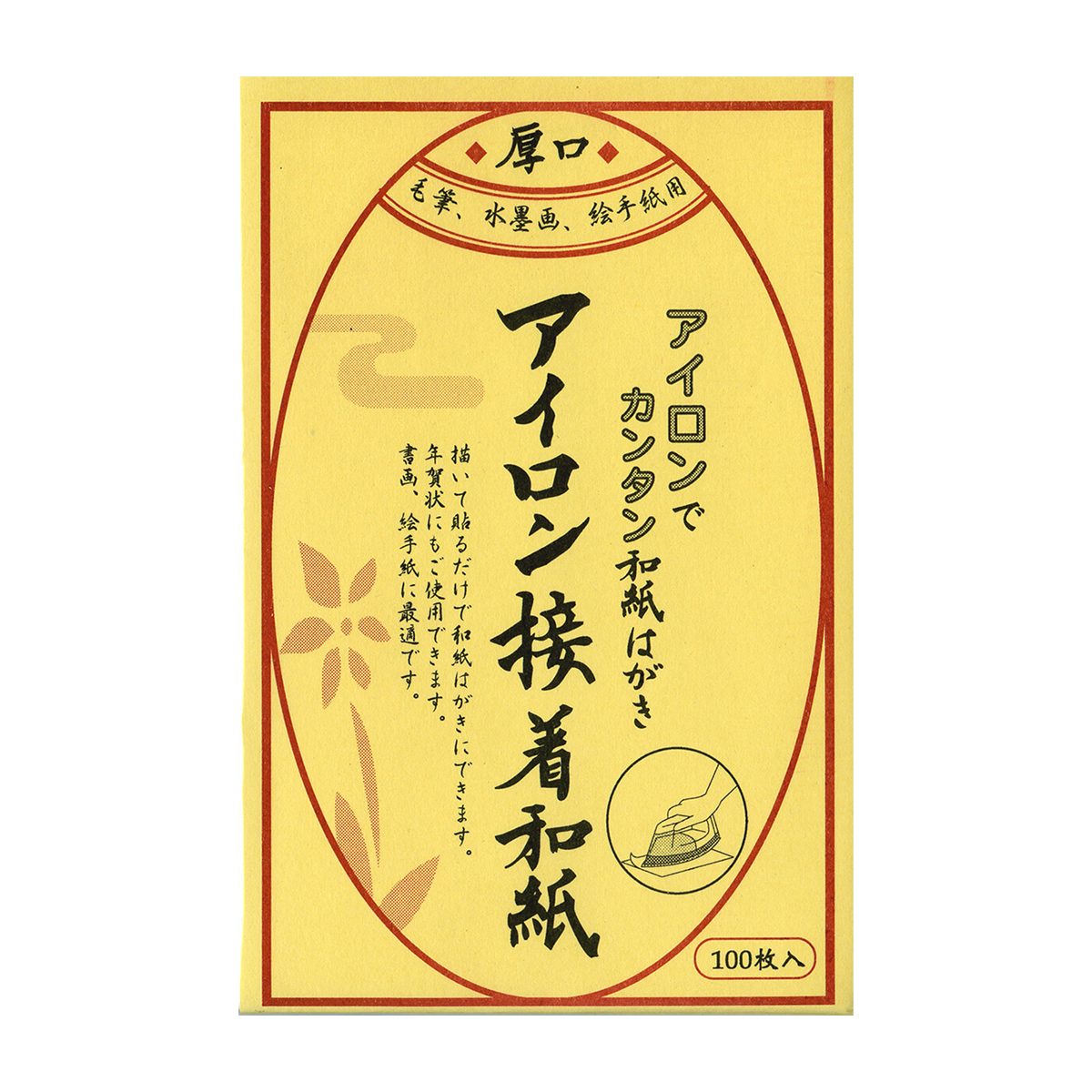 古川紙工　アイロン接着和紙はがき　厚口　１００枚