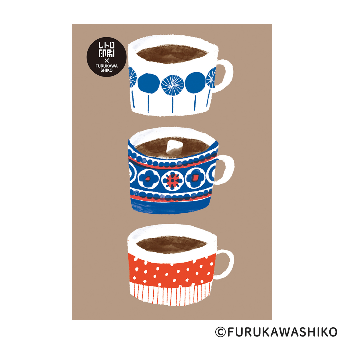 古川紙工　レトロ印刷ポストカード　ほっと一息