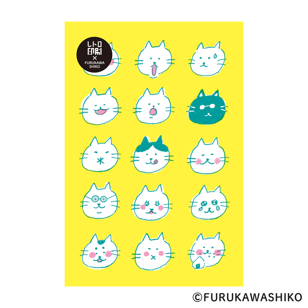 古川紙工　レトロ印刷ポストカード　リアクションにゃんこ