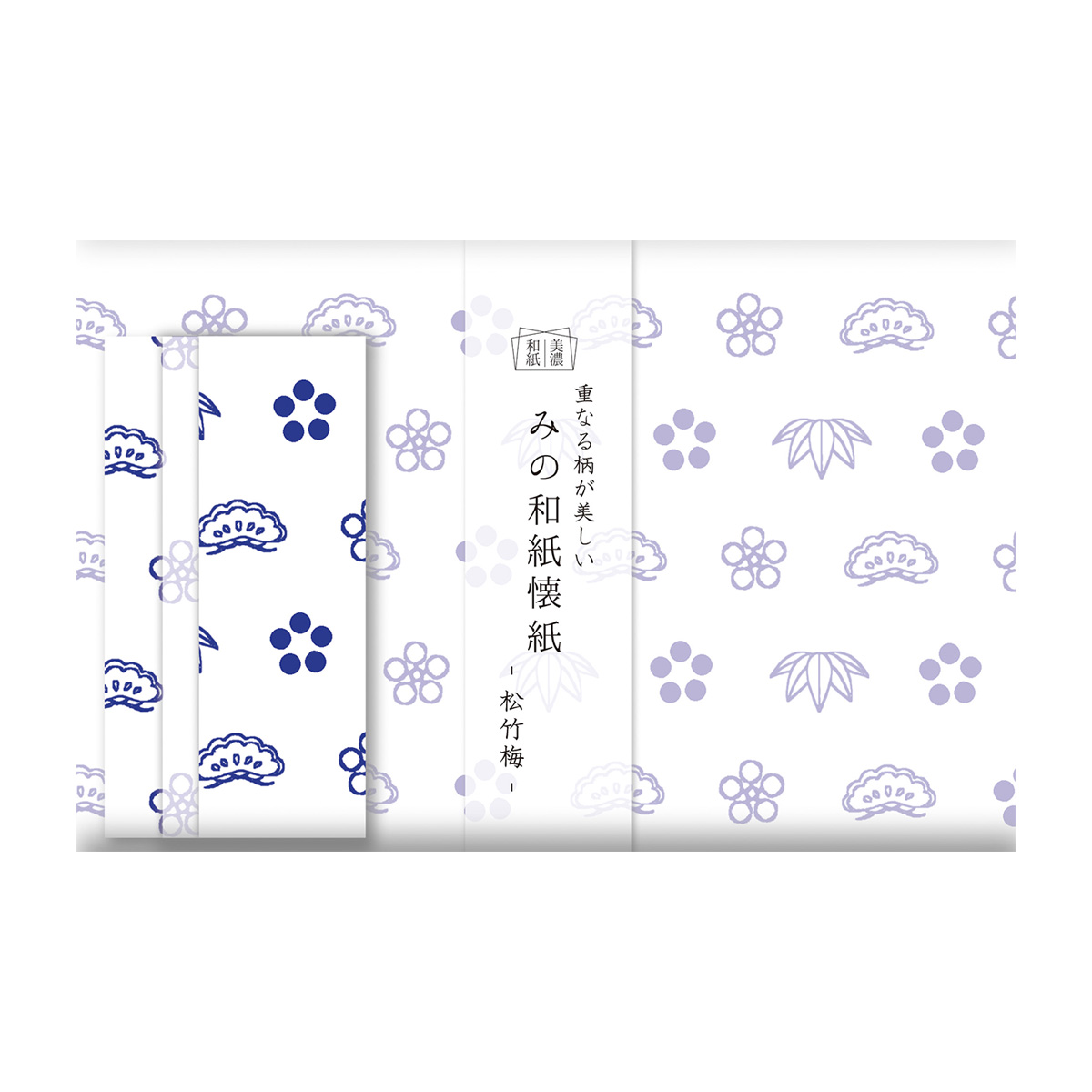 古川紙工　美濃和紙懐紙　松竹梅　２０枚入
