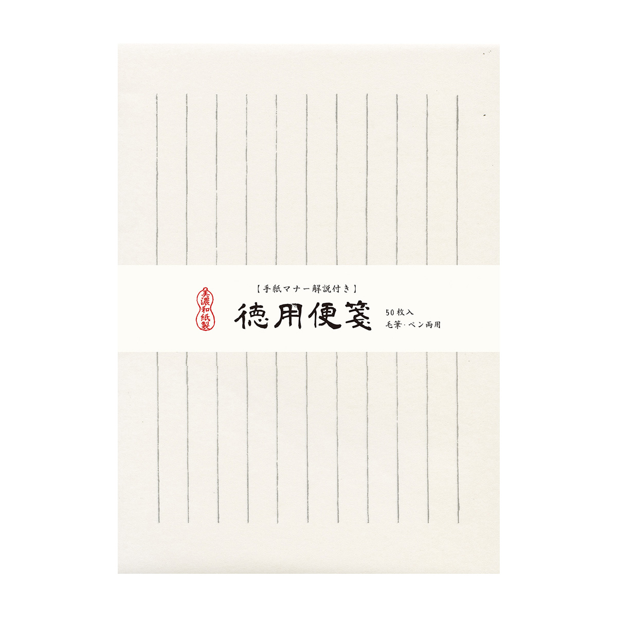 古川紙工　徳用便箋　５０枚入　白