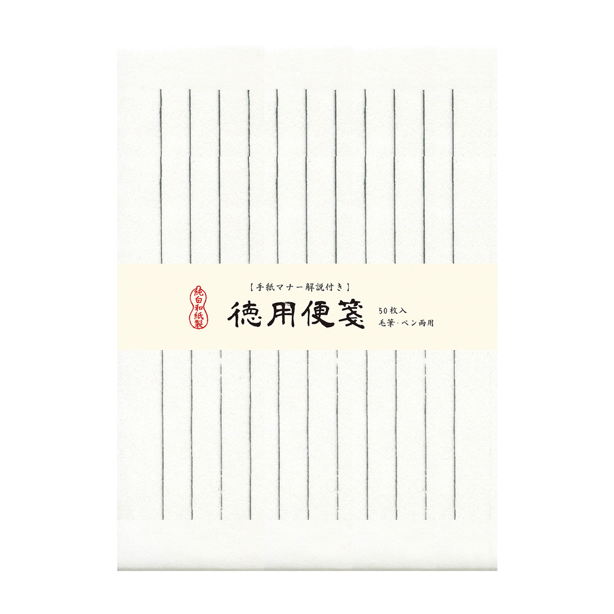 古川紙工　徳用便箋　５０枚入　純白