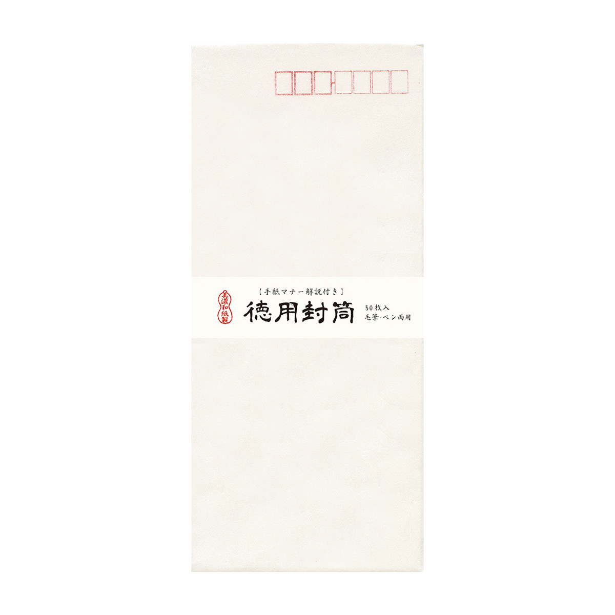 古川紙工　徳用封筒　１０枚入　白