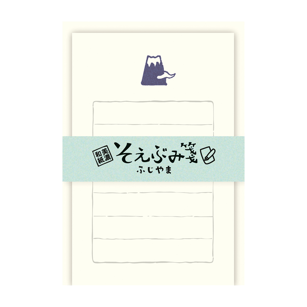 古川紙工　そえぶみ箋　ふじやま