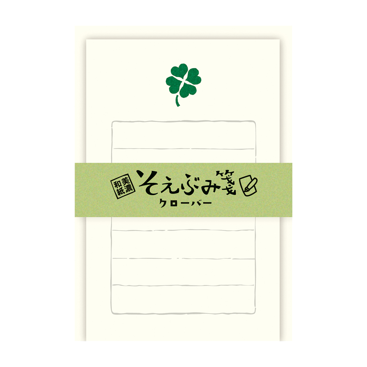 古川紙工　そえぶみ箋　クローバー