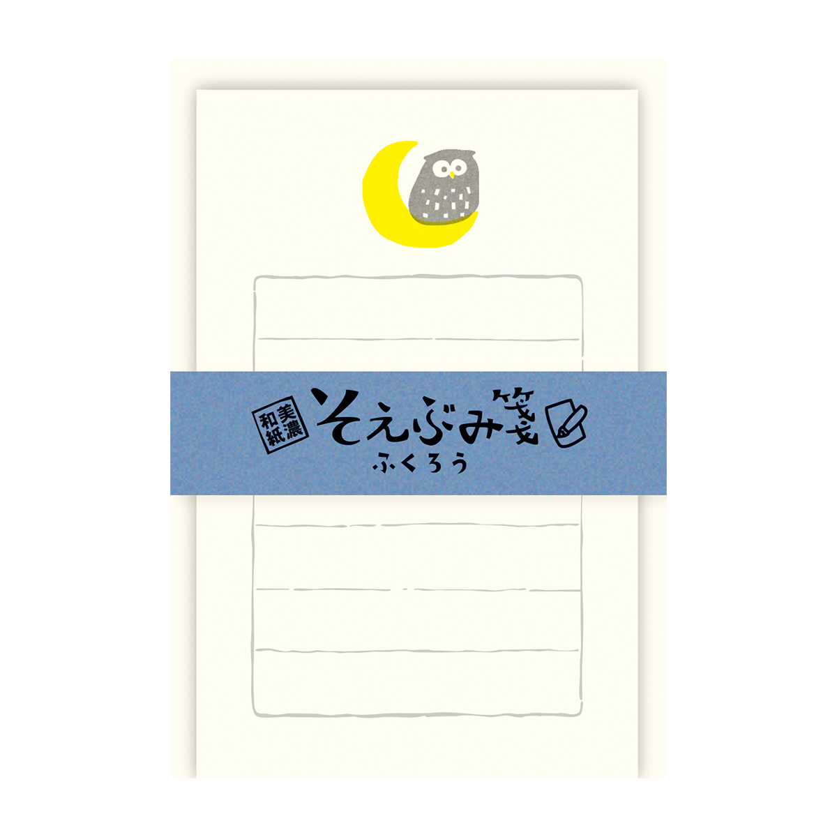 古川紙工　そえぶみ箋　ふくろう