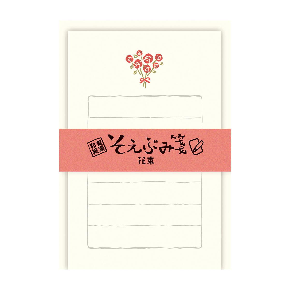 古川紙工　そえぶみ箋　花束