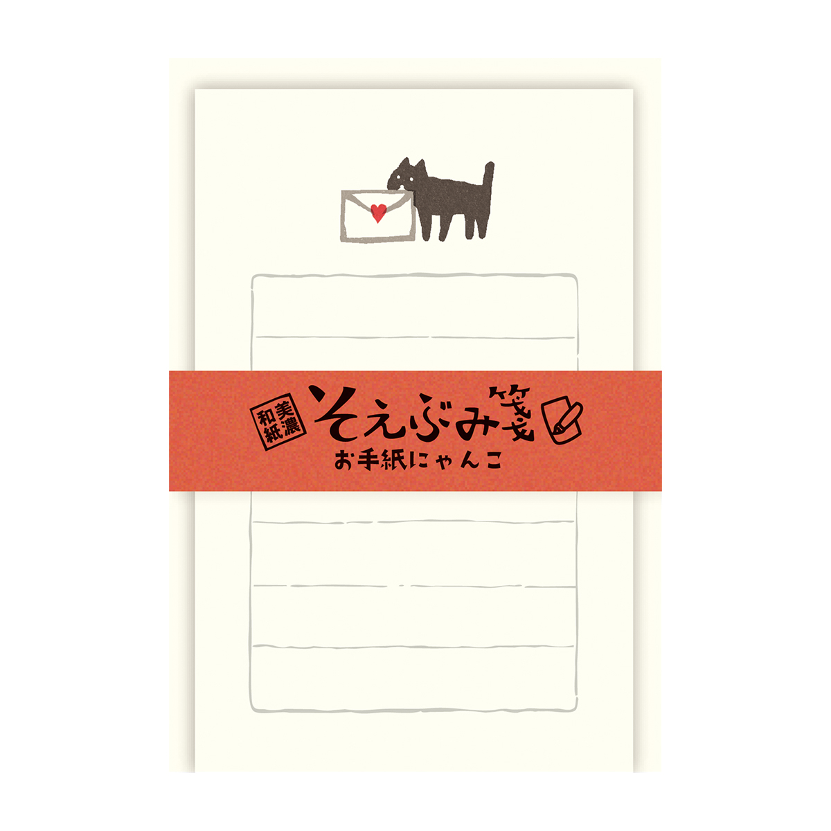 古川紙工　そえぶみ箋　お手紙にゃんこ