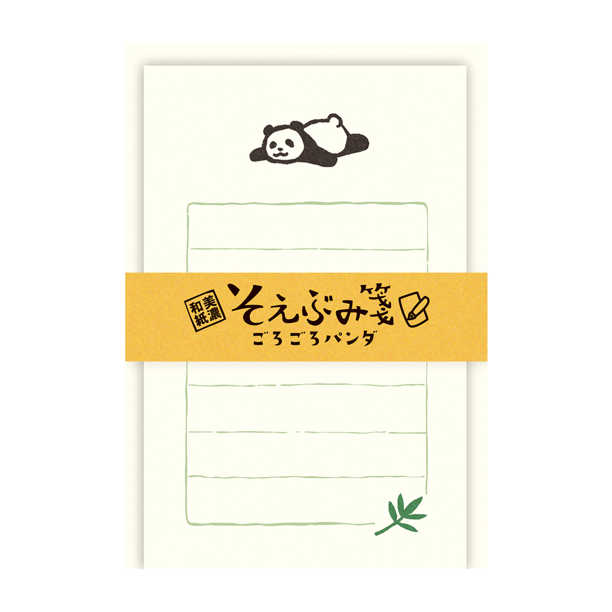 古川紙工　そえぶみ箋　ごろごろパンダ