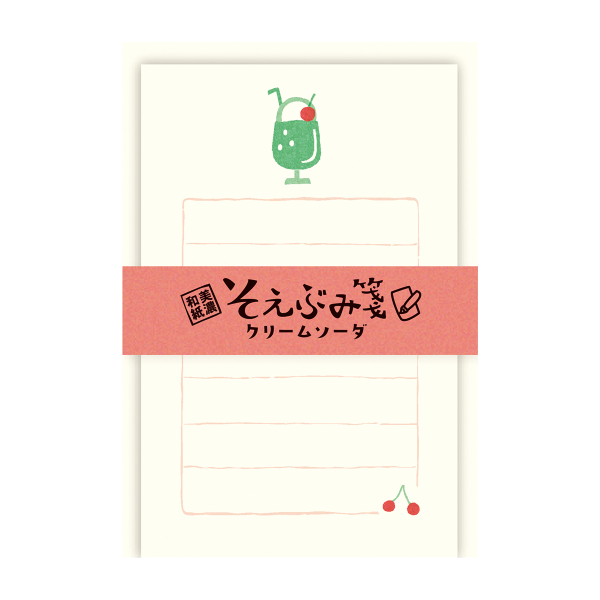 古川紙工　そえぶみ箋　クリームソーダ