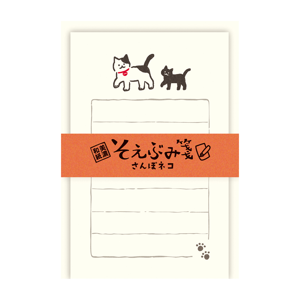 古川紙工　そえぶみ箋　さんぽネコ