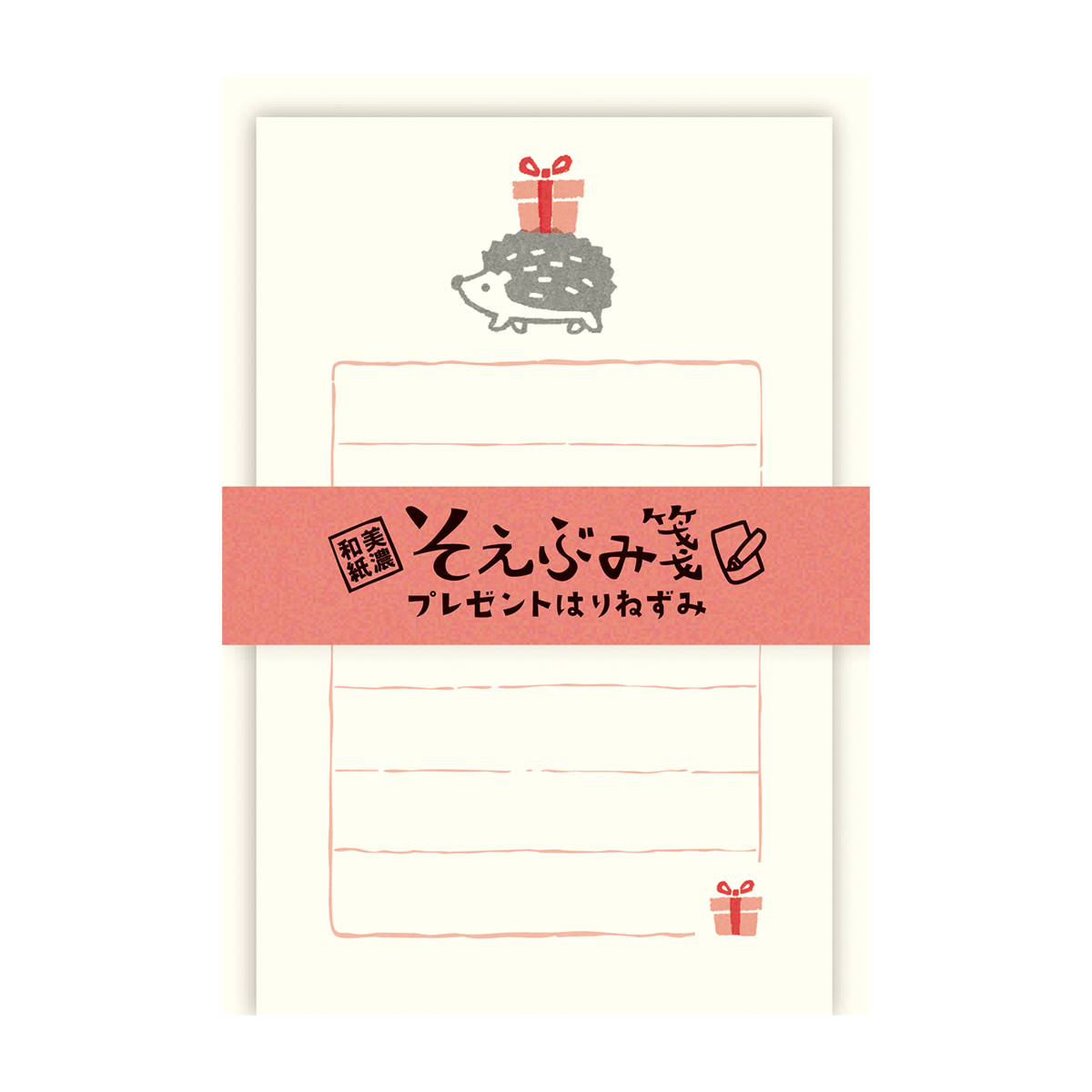 古川紙工　そえぶみ箋　プレゼントはりねずみ