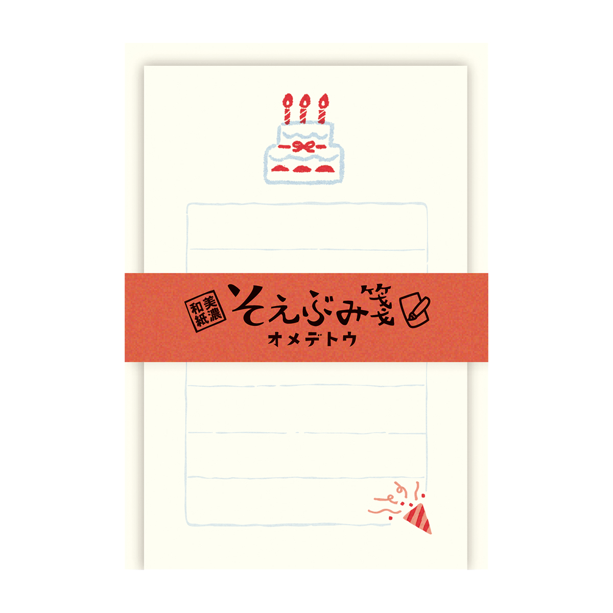 古川紙工　そえぶみ箋　オメデトウ