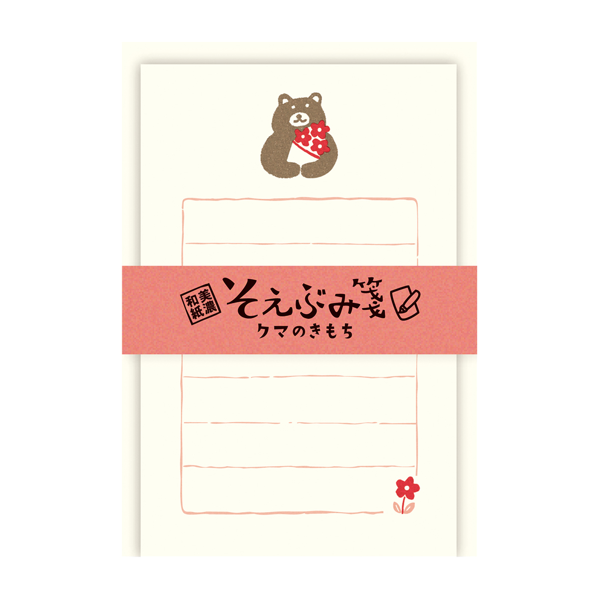 古川紙工　そえぶみ箋　クマのきもち