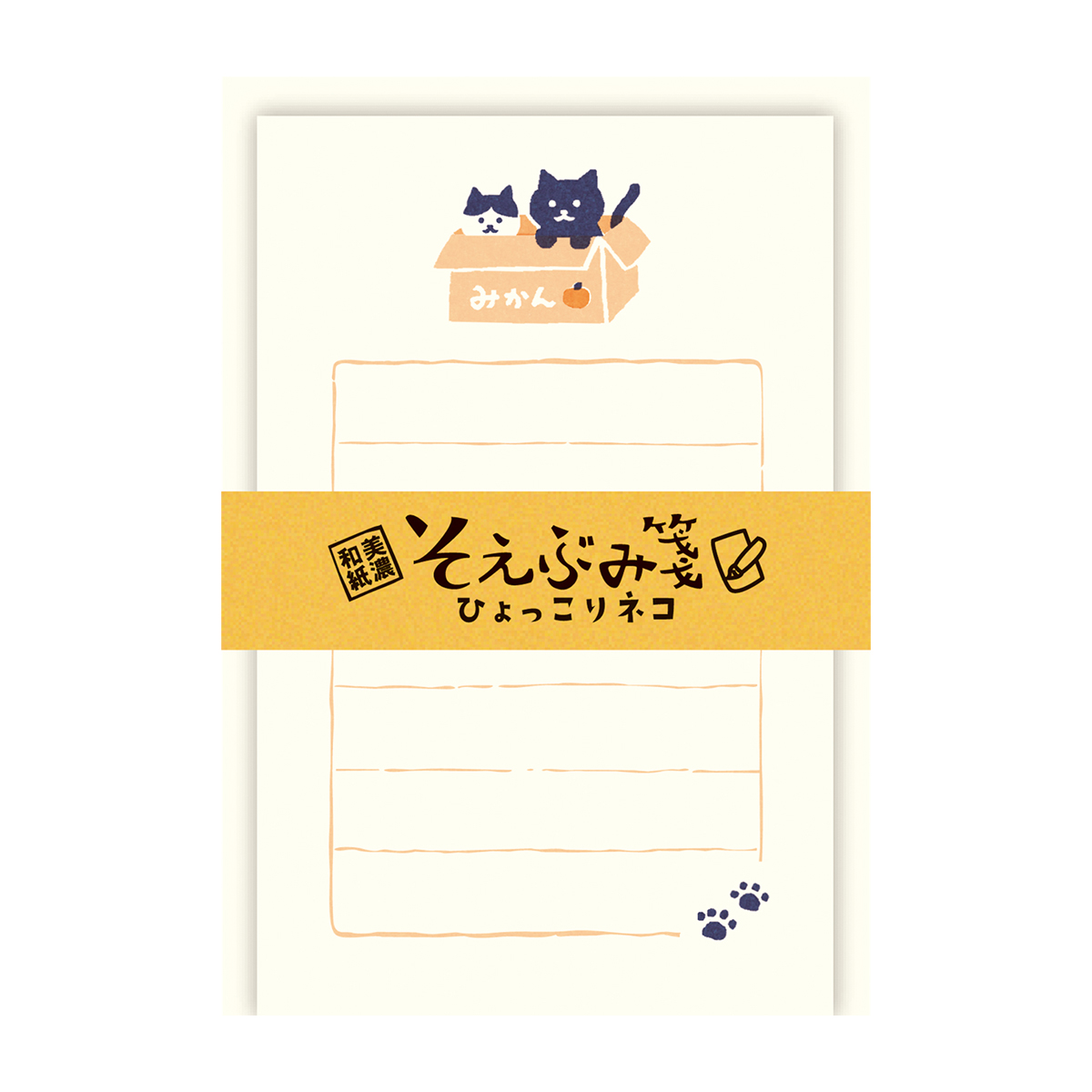 古川紙工　そえぶみ箋　ひょっこりネコ　