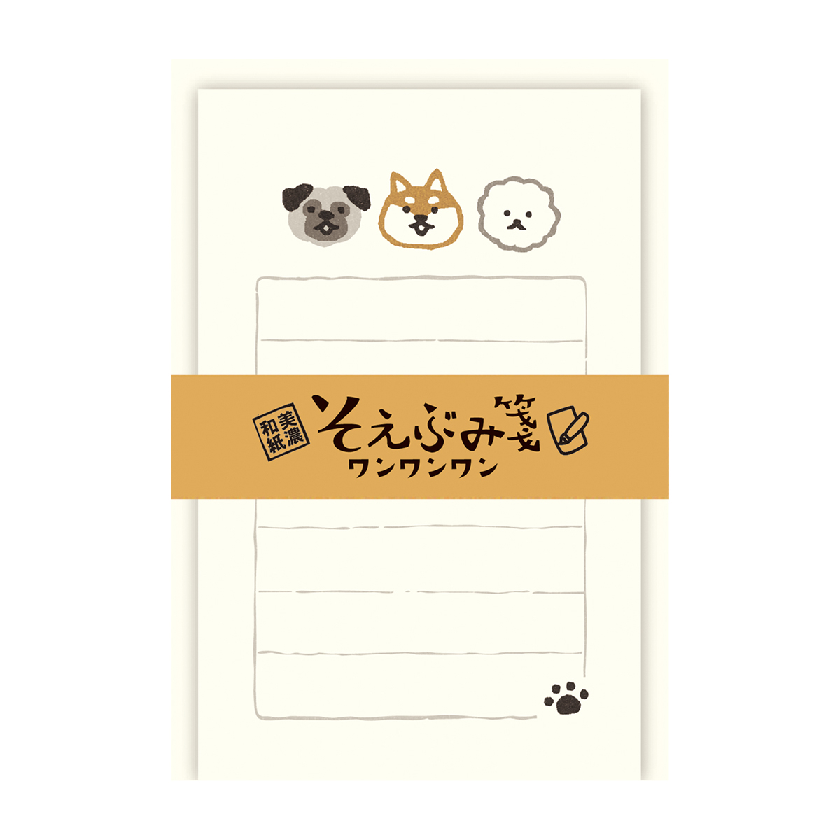 古川紙工　そえぶみ箋　ワンワンワン　