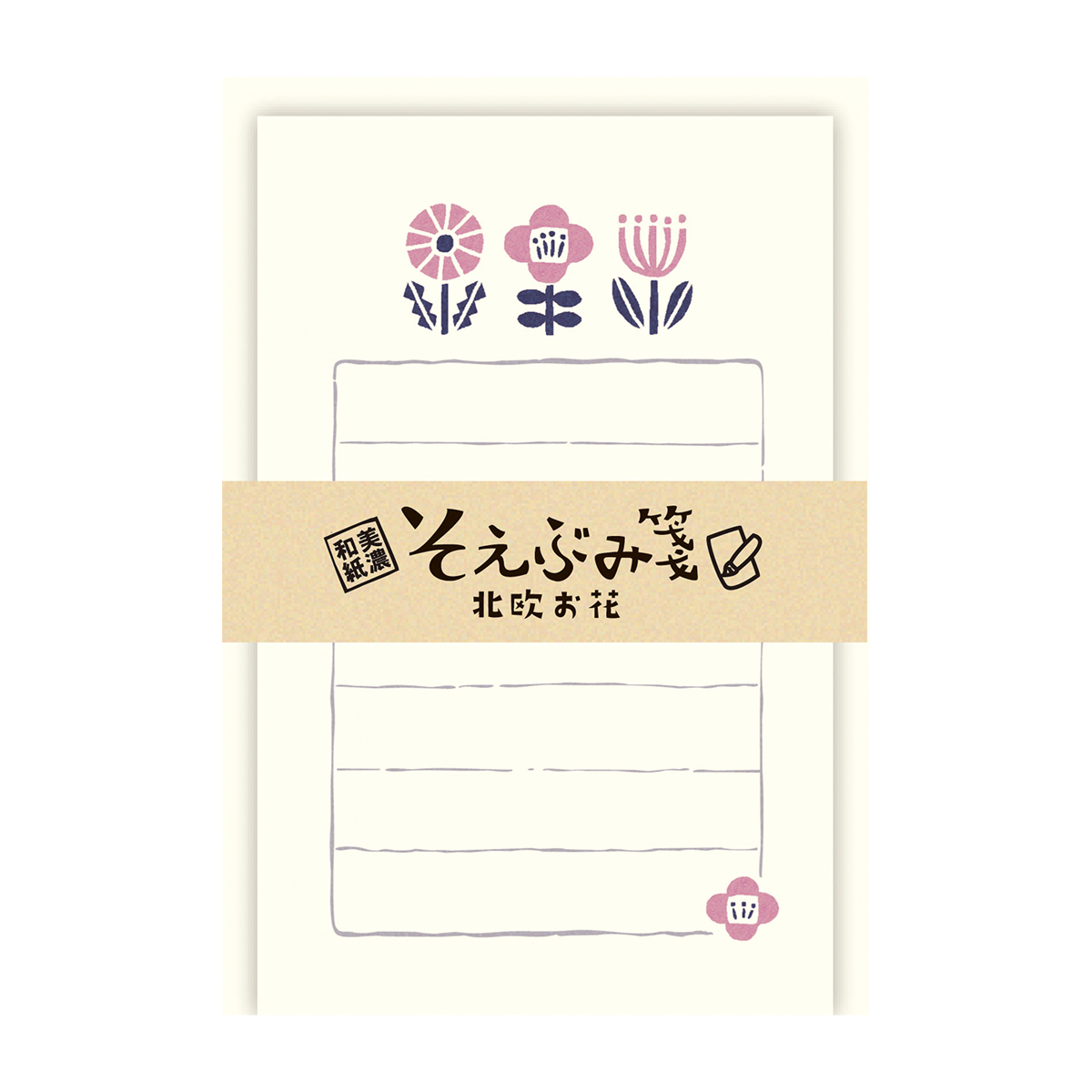 古川紙工　そえぶみ箋　北欧お花