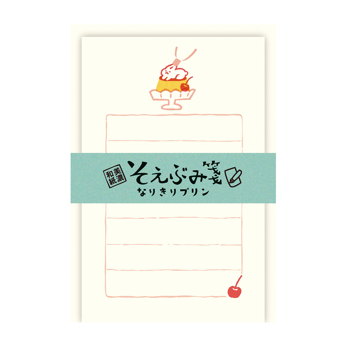 古川紙工　そえぶみ箋　なりきりプリン