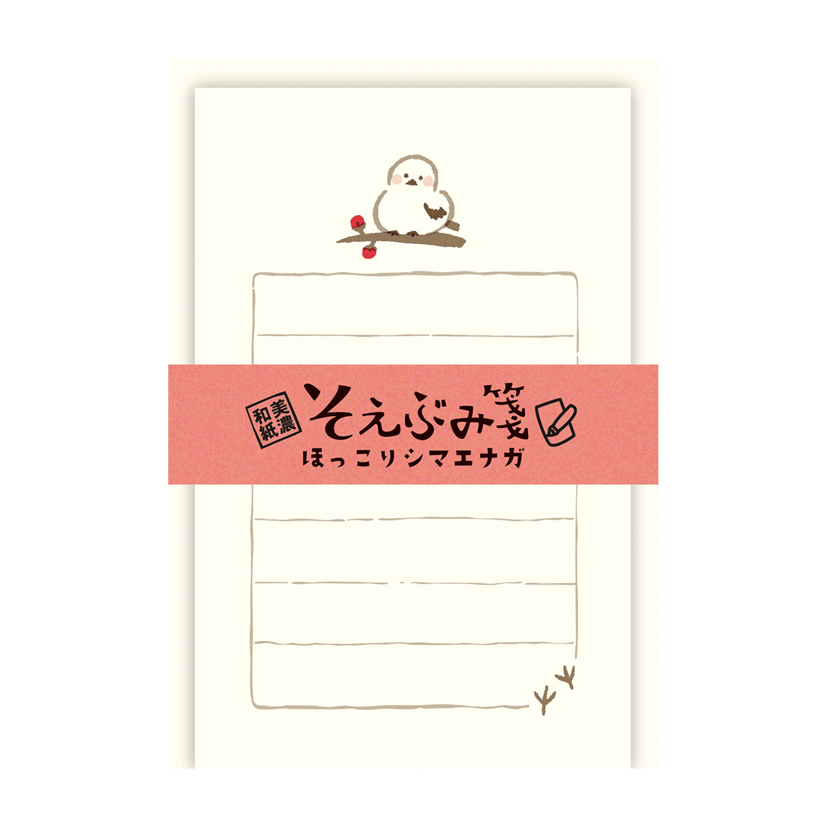 古川紙工　そえぶみ箋　ほっこりシマエナガ