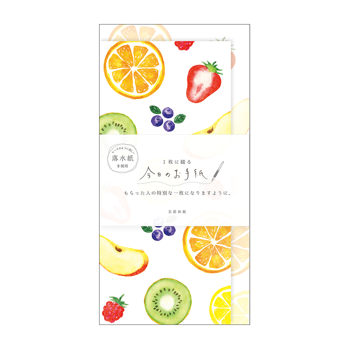 古川紙工　今日のお手紙　カラフルフルーツ
