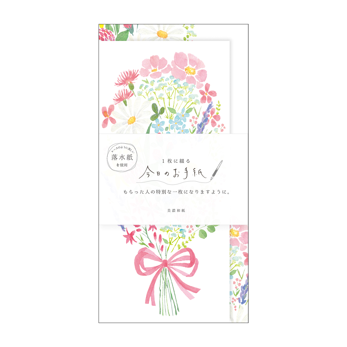 古川紙工　今日のお手紙　花束